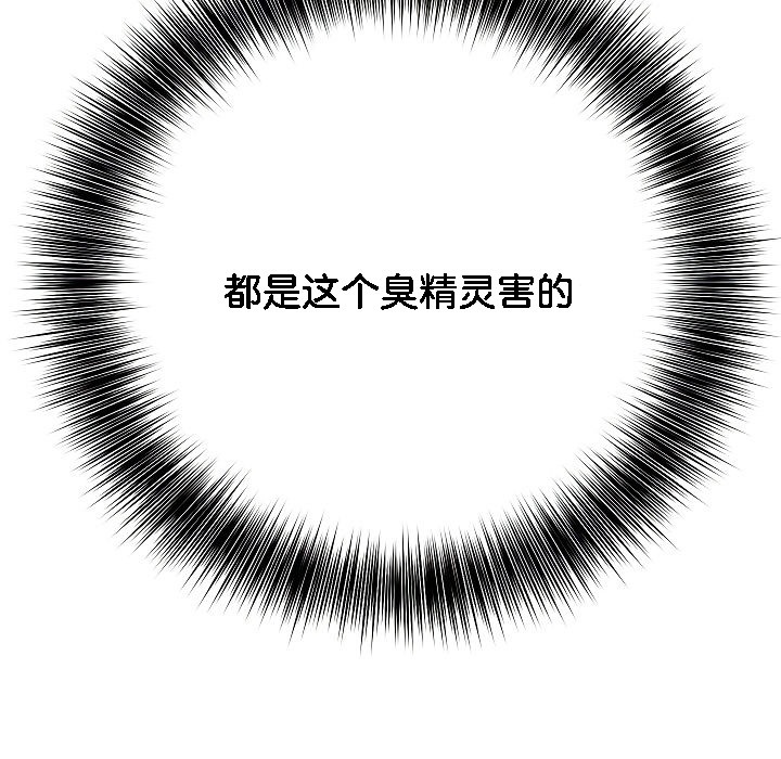 71P - 被召唤到异世界，然后成为半龙骑士长