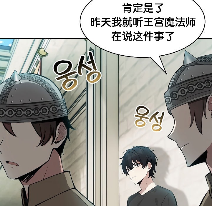 79P - 被召唤到异世界，然后成为半龙骑士长