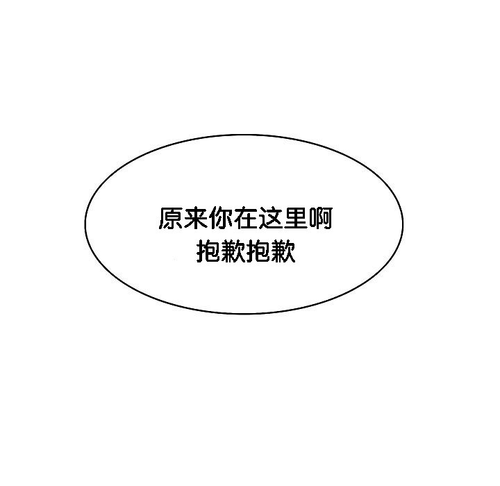 87P - 被召唤到异世界，然后成为半龙骑士长
