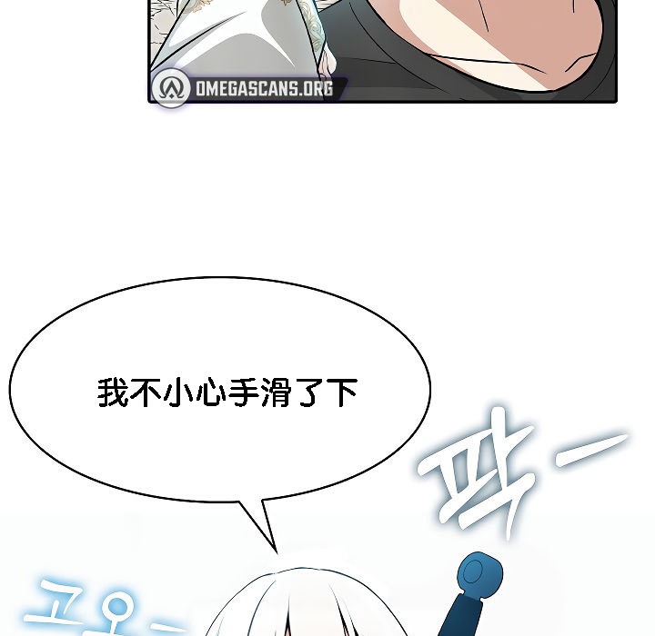 89P - 被召唤到异世界，然后成为半龙骑士长
