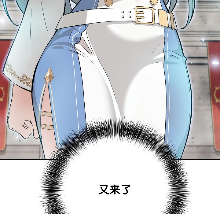 91P - 被召唤到异世界，然后成为半龙骑士长