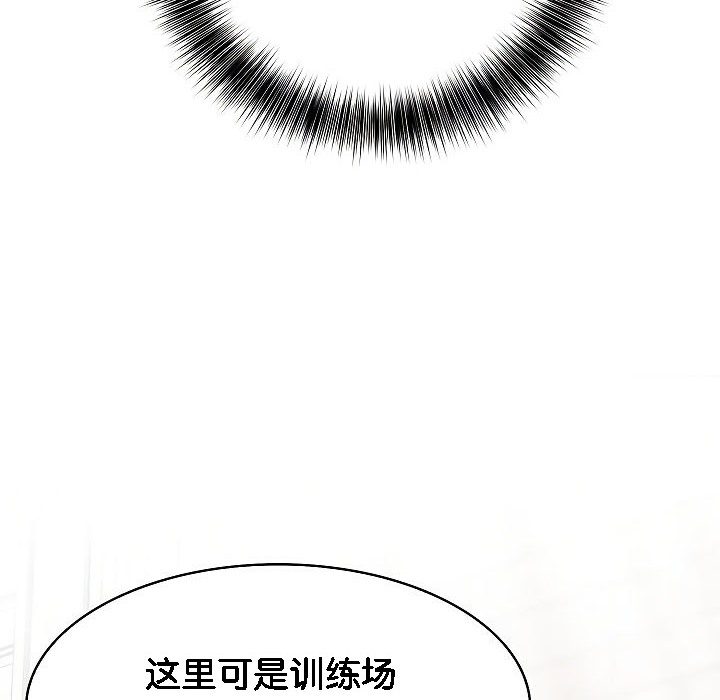 92P - 被召唤到异世界，然后成为半龙骑士长