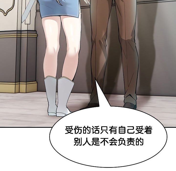 94P - 被召唤到异世界，然后成为半龙骑士长