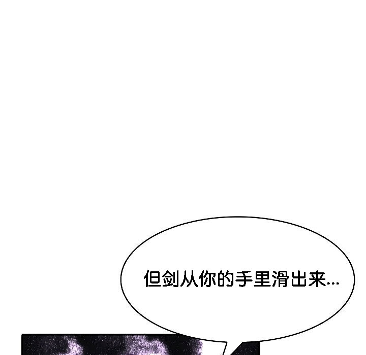 99P - 被召唤到异世界，然后成为半龙骑士长