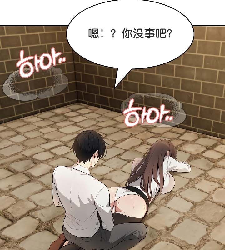 102P - 被召唤到异世界，然后成为半龙骑士长