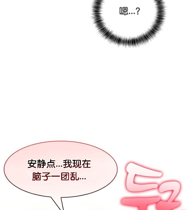 109P - 被召唤到异世界，然后成为半龙骑士长