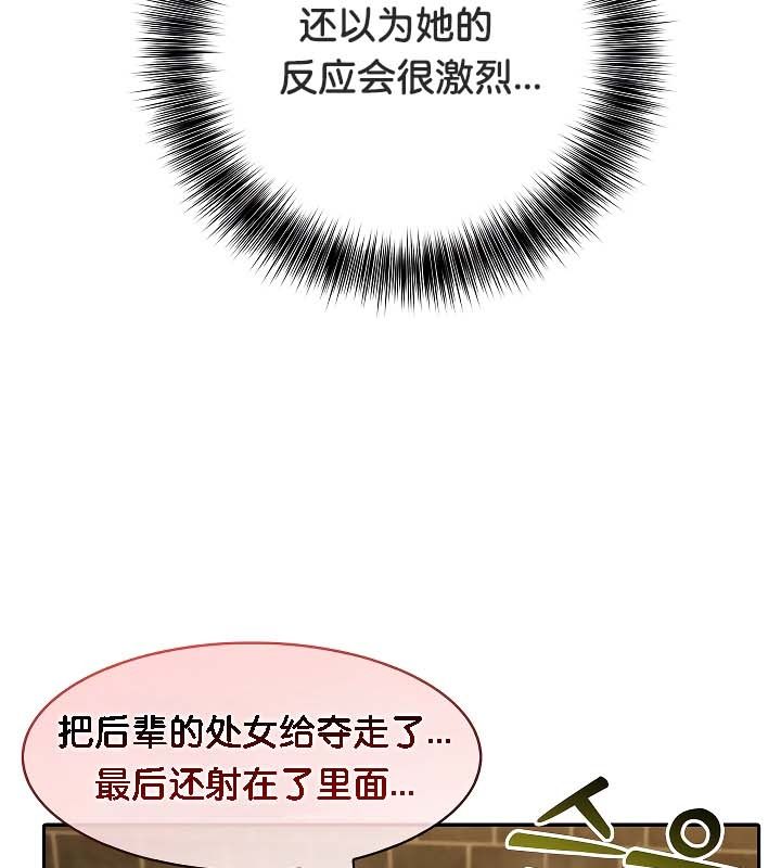 112P - 被召唤到异世界，然后成为半龙骑士长