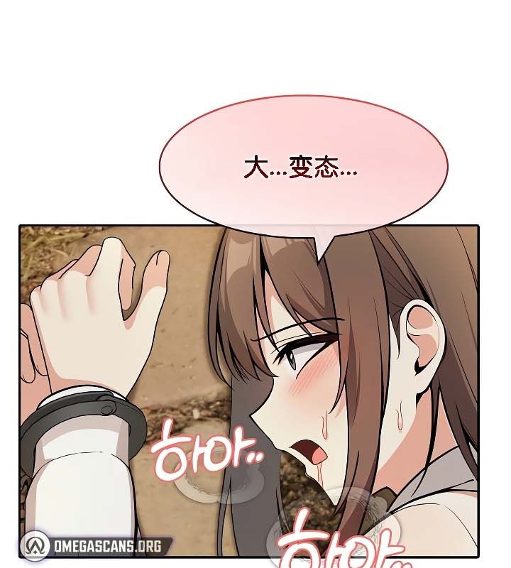 114P - 被召唤到异世界，然后成为半龙骑士长