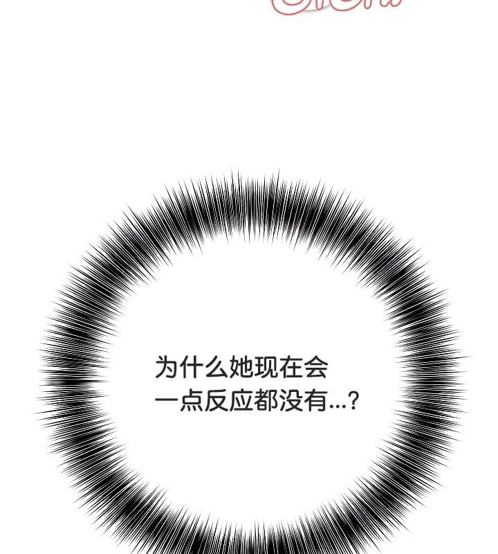 115P - 被召唤到异世界，然后成为半龙骑士长