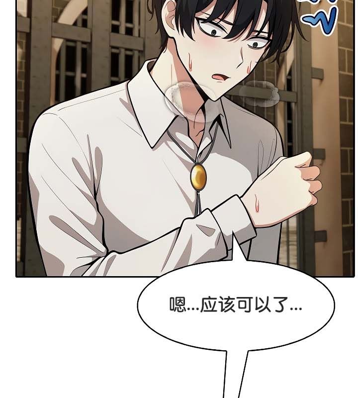 117P - 被召唤到异世界，然后成为半龙骑士长