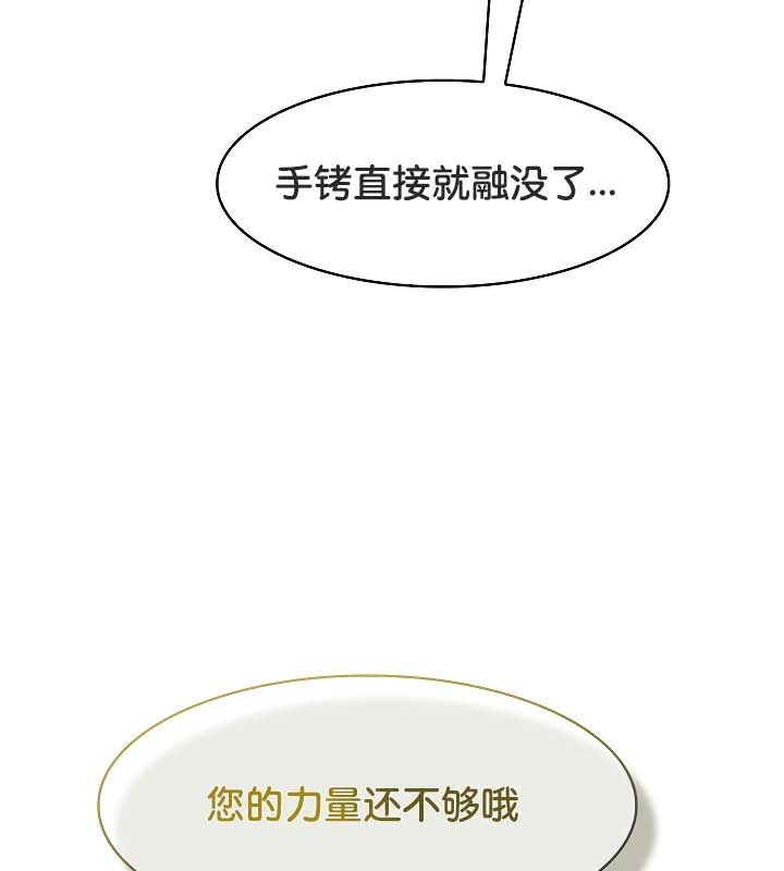 118P - 被召唤到异世界，然后成为半龙骑士长