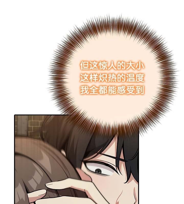 11P - 被召唤到异世界，然后成为半龙骑士长