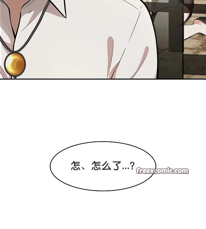 120P - 被召唤到异世界，然后成为半龙骑士长