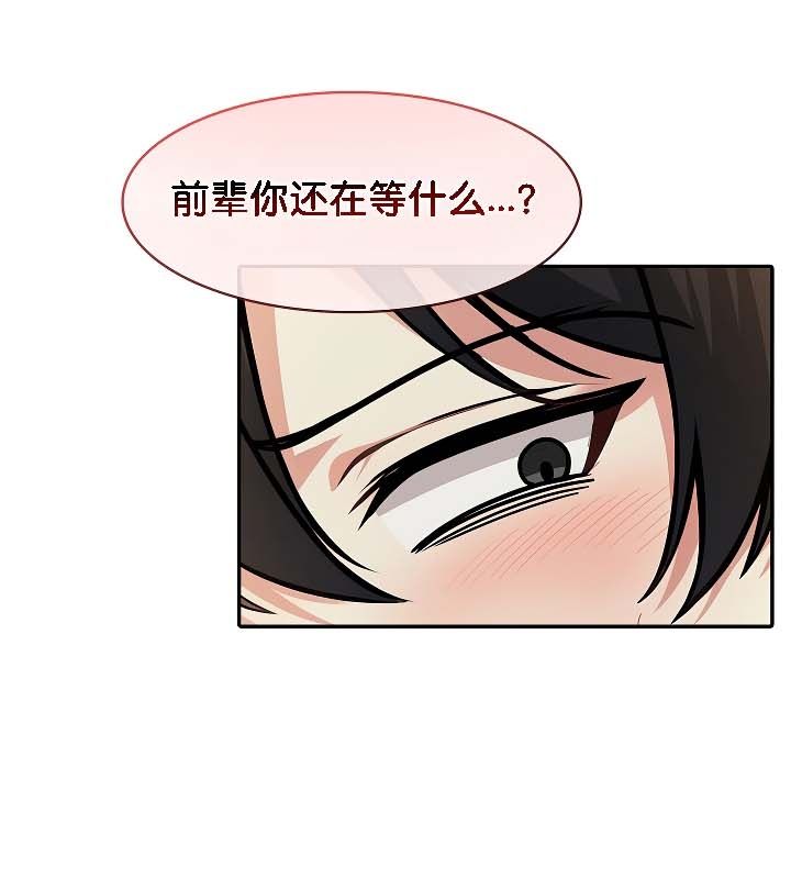 127P - 被召唤到异世界，然后成为半龙骑士长