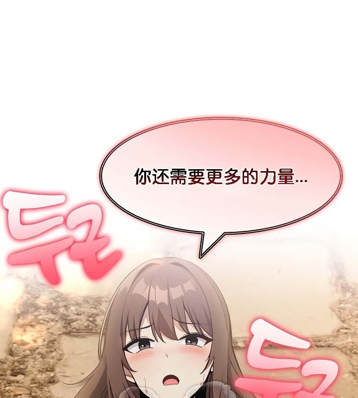 128P - 被召唤到异世界，然后成为半龙骑士长
