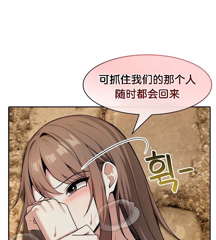 131P - 被召唤到异世界，然后成为半龙骑士长