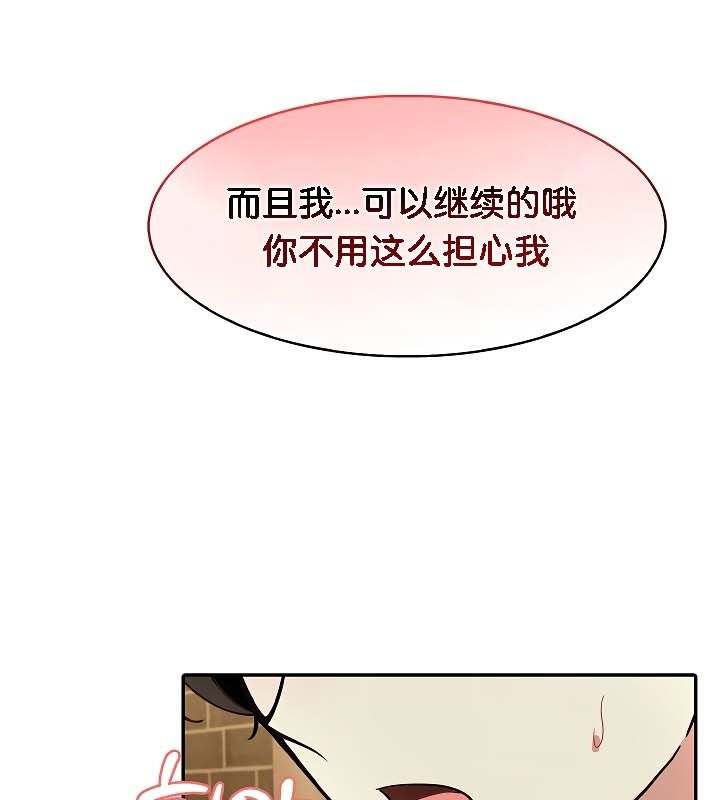 133P - 被召唤到异世界，然后成为半龙骑士长