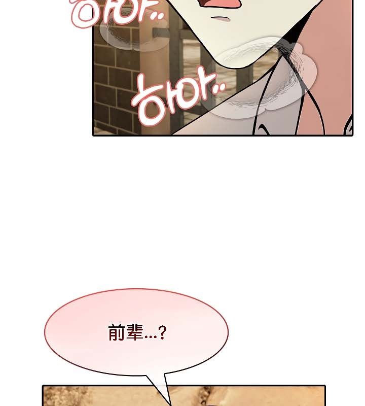 134P - 被召唤到异世界，然后成为半龙骑士长