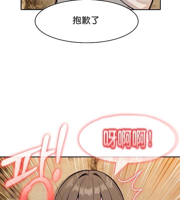 136P - 被召唤到异世界，然后成为半龙骑士长