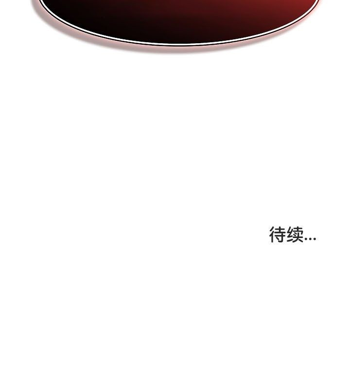 148P - 被召唤到异世界，然后成为半龙骑士长