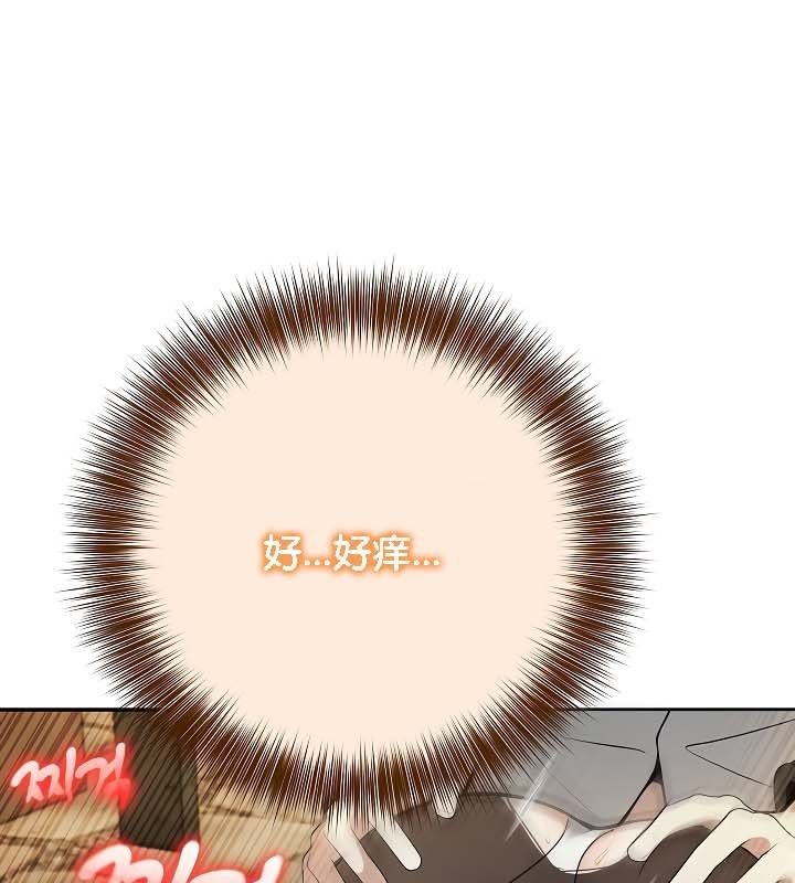 18P - 被召唤到异世界，然后成为半龙骑士长