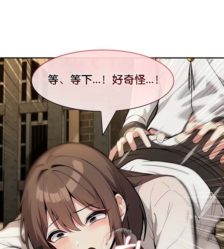 24P - 被召唤到异世界，然后成为半龙骑士长