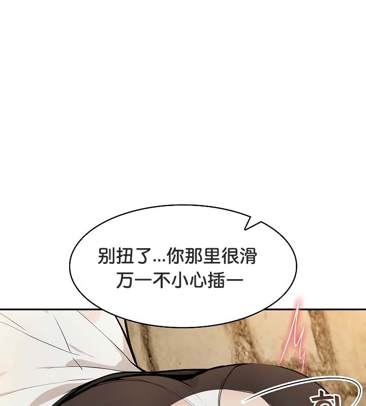 31P - 被召唤到异世界，然后成为半龙骑士长