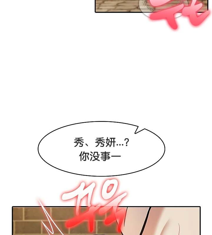 48P - 被召唤到异世界，然后成为半龙骑士长