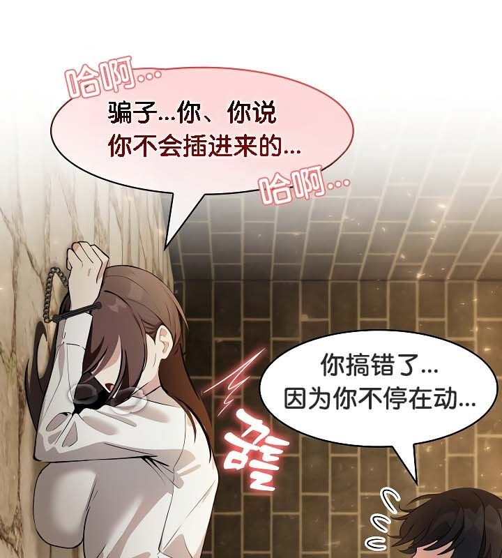 52P - 被召唤到异世界，然后成为半龙骑士长