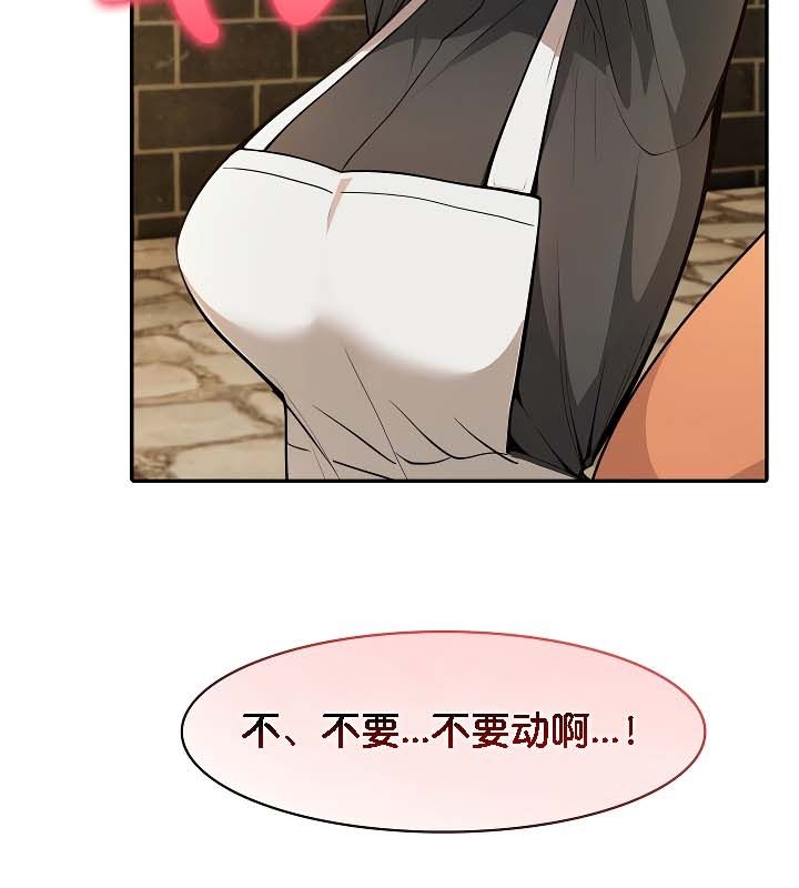 65P - 被召唤到异世界，然后成为半龙骑士长