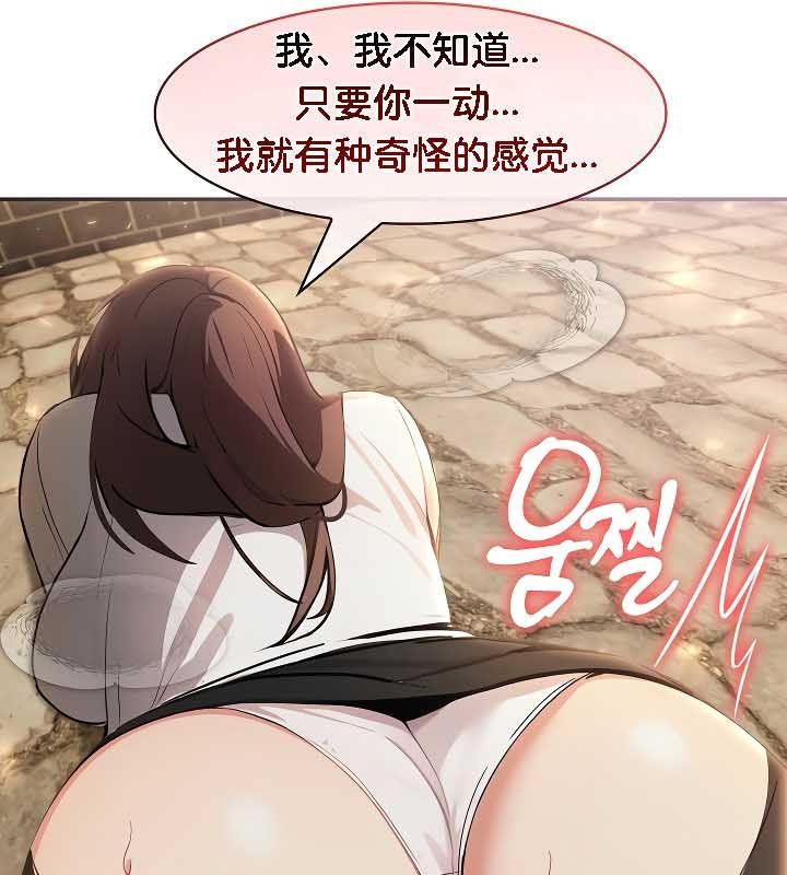 72P - 被召唤到异世界，然后成为半龙骑士长