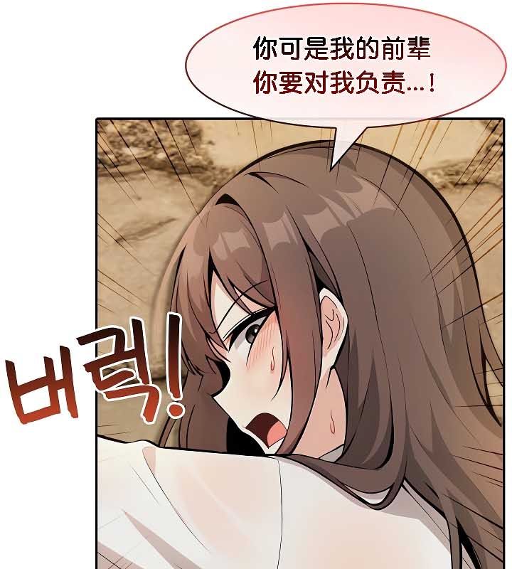 74P - 被召唤到异世界，然后成为半龙骑士长