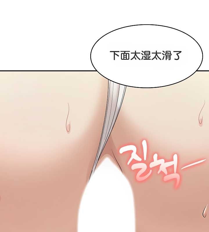 77P - 被召唤到异世界，然后成为半龙骑士长