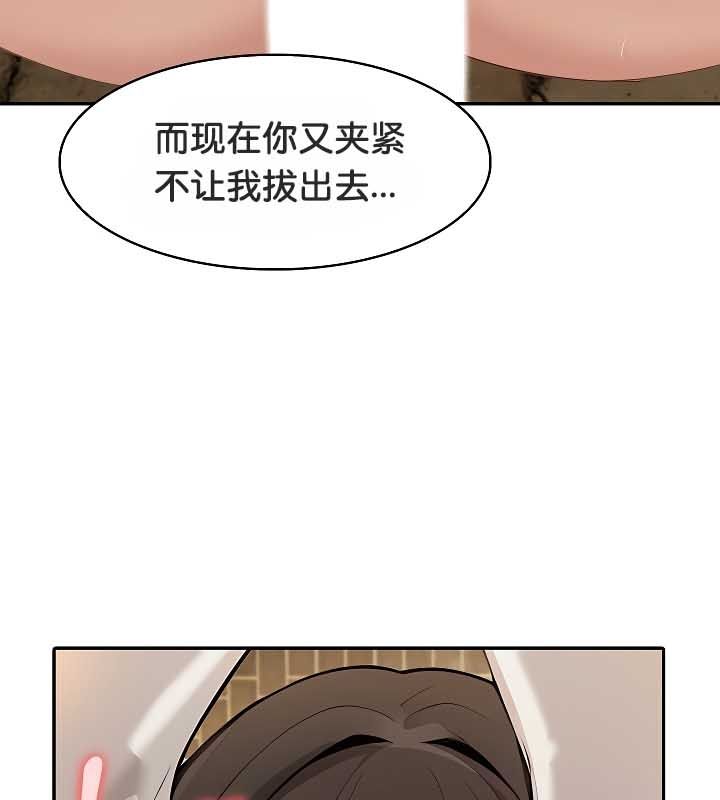 78P - 被召唤到异世界，然后成为半龙骑士长