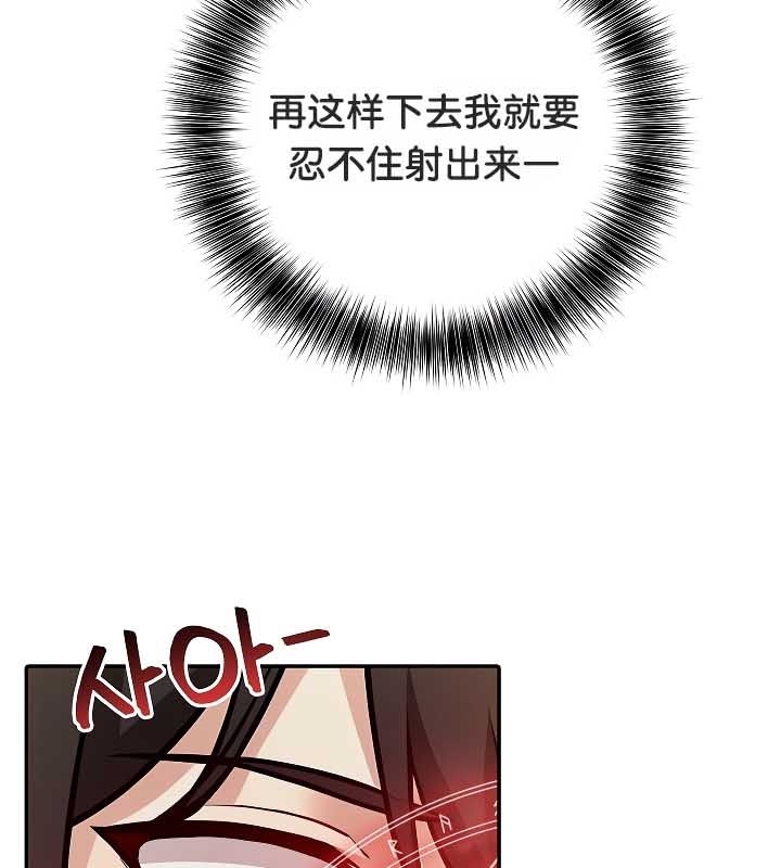 84P - 被召唤到异世界，然后成为半龙骑士长