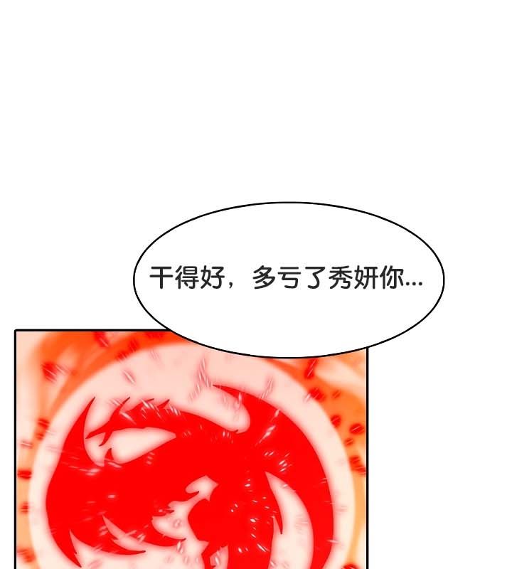 100P - 被召唤到异世界，然后成为半龙骑士长