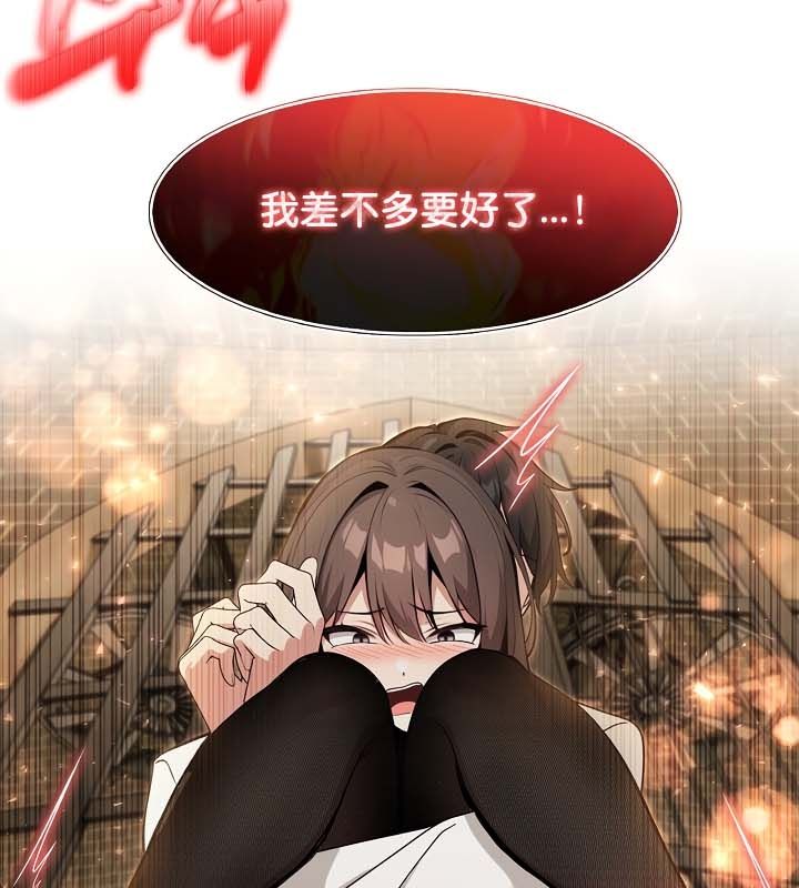 102P - 被召唤到异世界，然后成为半龙骑士长