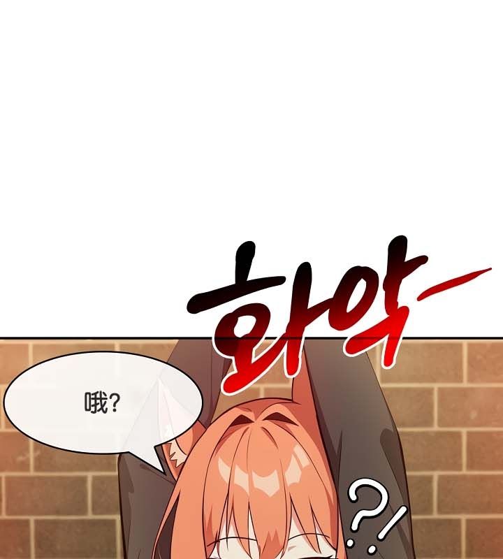 104P - 被召唤到异世界，然后成为半龙骑士长