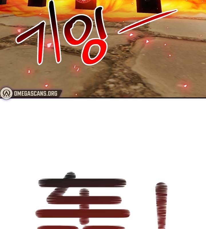 108P - 被召唤到异世界，然后成为半龙骑士长