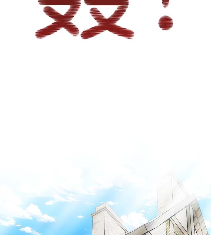 109P - 被召唤到异世界，然后成为半龙骑士长