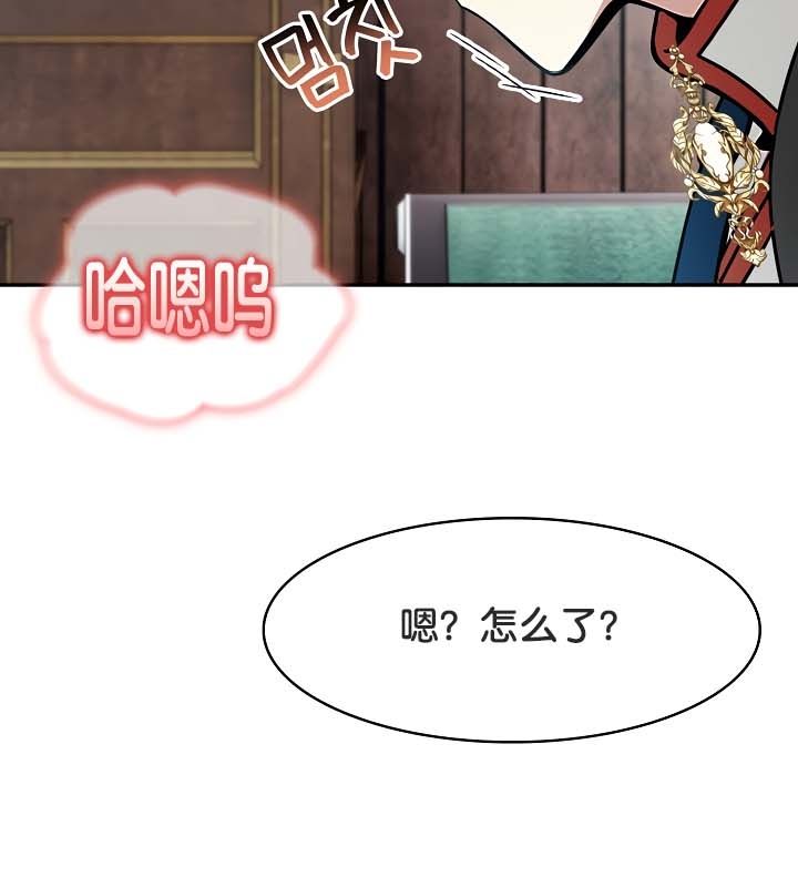 113P - 被召唤到异世界，然后成为半龙骑士长
