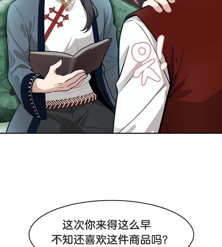 115P - 被召唤到异世界，然后成为半龙骑士长