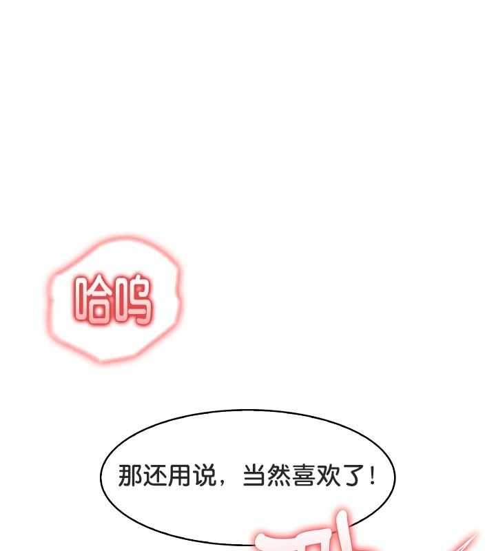 117P - 被召唤到异世界，然后成为半龙骑士长