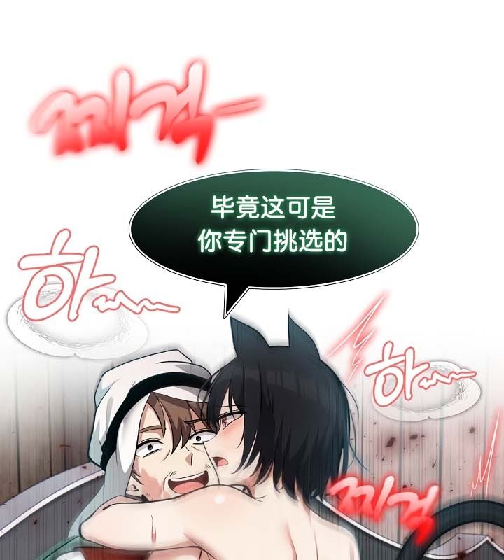 119P - 被召唤到异世界，然后成为半龙骑士长