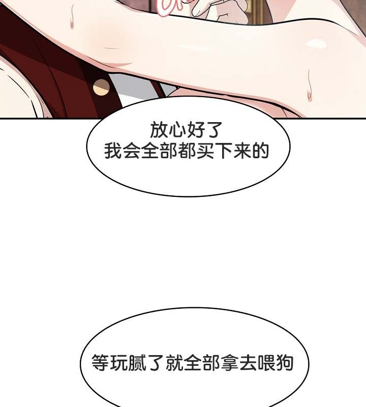 122P - 被召唤到异世界，然后成为半龙骑士长