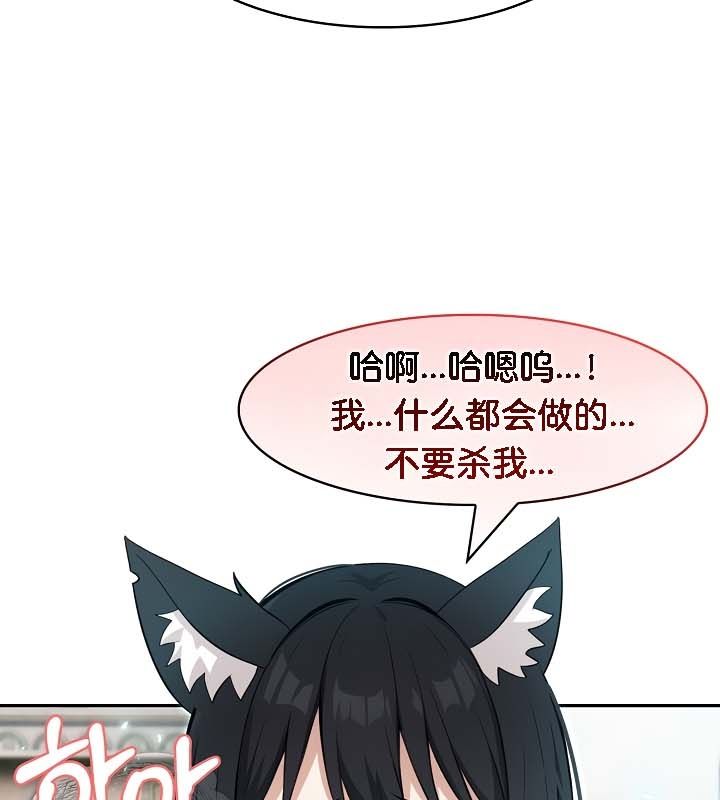 123P - 被召唤到异世界，然后成为半龙骑士长