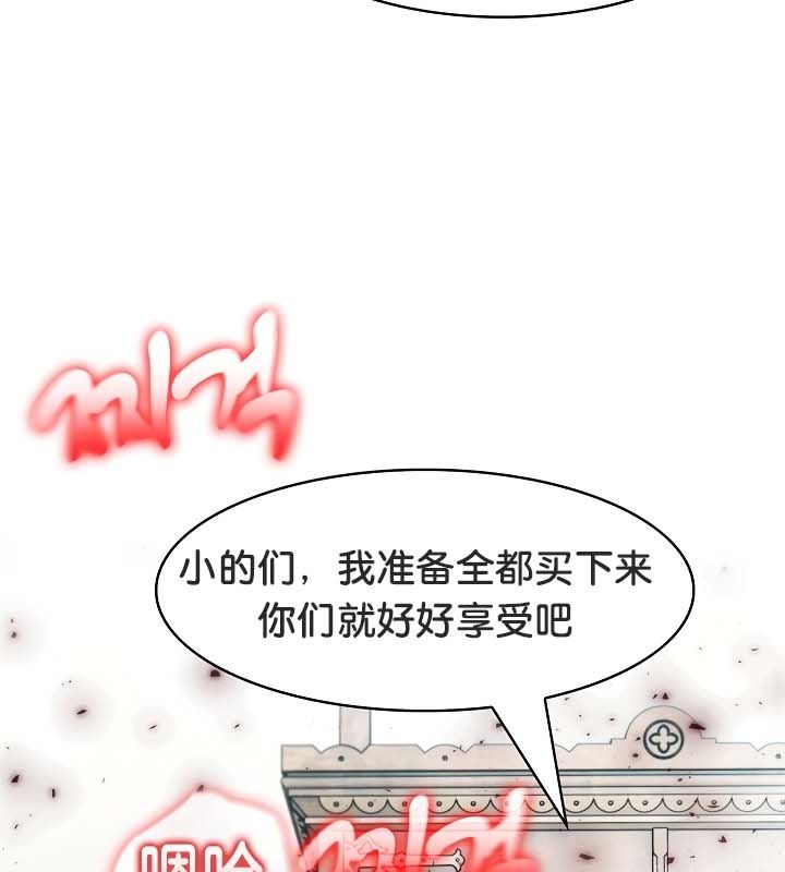 125P - 被召唤到异世界，然后成为半龙骑士长