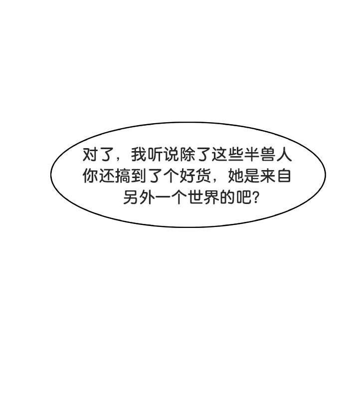 128P - 被召唤到异世界，然后成为半龙骑士长