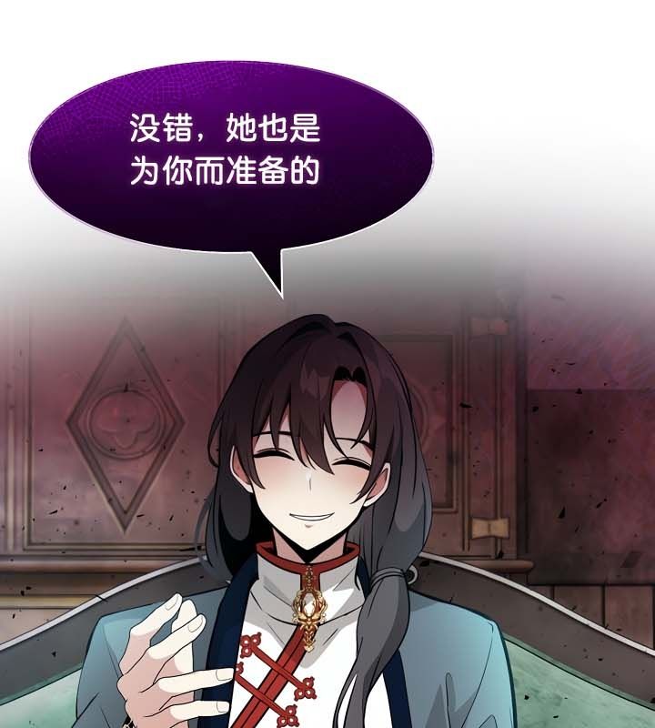 130P - 被召唤到异世界，然后成为半龙骑士长