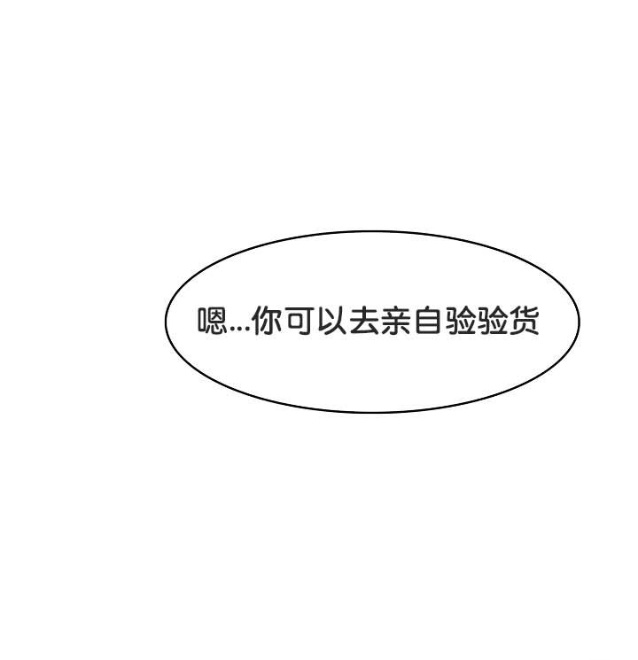132P - 被召唤到异世界，然后成为半龙骑士长